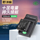 灃標(biāo)（FB）CGA-S005E相機(jī)鋰電池 松下FX100/50/8/9 DB-65/60 理光GR2 一電一充套裝