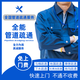 同城疏通馬桶上門(mén)服務(wù) 廁所管道下水道洗手池地溝洗菜盆衛(wèi)生間地漏蹲便打撈戒指漏水維修 線上付款 預(yù)約費(fèi) 馬桶疏通