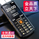 金立W1 全網(wǎng)通4G三防老人手機(jī)老年機(jī) 大字體大音量超長(zhǎng)待機(jī)王 按鍵直板備用機(jī)電信防摔大屏幕超大聲音 黑色(移動(dòng)版)2G信號(hào) 官方標(biāo)配
