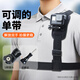 登影 適用gopro12/11/10/9/8運動(dòng)相機斜肩帶大疆靈眸action視角肩膀固定帶支架Insta360oner胸帶 肩帶+螺絲+aee轉接頭