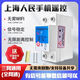 4G手機遠程時(shí)控開(kāi)關(guān)智能無(wú)線(xiàn)遙控220V大功率水泵路燈家用電源時(shí)控 220V 4G開(kāi)關(guān)(63A)進(jìn)口芯片