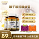 LINDBERG 護(hù)眼葉黃素軟膠囊護(hù)眼片 高含量緩解視疲勞保護(hù)眼睛美國原裝進(jìn)口 3瓶【鞏固裝】【視力不減退】20mg90粒