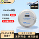 速德瑞UV能量計(jì)紫外線測試儀UVA焦耳計(jì)UVC光源檢測儀UV150固化機(jī)能量儀 UV150峰值365nm