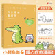 今天我也喜歡你（中英雙語版 Buddy Gator蓋朵短尾鱷 暖心療愈漫畫第二彈）