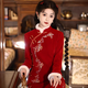 布伊特紅色旗袍敬酒服2024新款新娘秋冬季長(cháng)袖加厚刺繡訂婚拜年服新中式 酒紅色 花好月圓 M