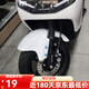 萬沁珊雅迪臺鈴愛瑪電動車前擋泥板通用大牛仿小牛前輪泥板N1擋水擋泥瓦 白色