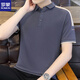 羅蒙（ROMON）T恤男純色商務(wù)休閑短袖透氣居家夏季新款翻領(lǐng)寬松可設計定制服裝 灰藍 2XL