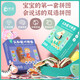 貝靈 認(rèn)知配對(duì)拼圖 兒童幼兒早教 紙質(zhì)拼圖 男孩女孩玩具生日禮物 不含筆 可愛動(dòng)物+水果蔬菜