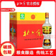 北大倉【廠家直供 】北大倉酒糧食酒醬香酒680ML50度北大倉白酒部優(yōu)酒 50度 680mL 6瓶不帶贈品