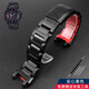 奢鷗（sheou）適用卡西歐鋼鐵之心MTG-B1000 G1000系列金屬表帶改裝精鋼手表帶 實(shí)心黑色 0mm