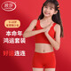 浪莎女童本命年少女內衣內褲套裝【25秋冬新品】學(xué)生發(fā)育期防凸點(diǎn)文胸