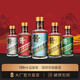梵醬貴州醬字牌五行國民醬酒500ml 53度官方正品快消渠道大眾消費首選 53度 100mL 5瓶 隨機發(fā)貨