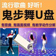 最新鬼步舞U盤(pán)視頻2022教學(xué)基礎入門(mén)廣場(chǎng)舞歌曲mp3曳步舞mp4優(yōu)盤(pán) U盤(pán) 64G鬼步舞視頻+健身操+廣場(chǎng)舞