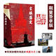 塵埃落定：限量簽章版（在焦慮時代，做清醒的“傻子”！這屆年輕人最后的清醒：看懂塵埃，拒絕落定！)