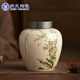 蘇氏陶瓷（SUSHI CERAMICS）茶葉罐竹庭雅致陶瓷儲物罐大密封罐