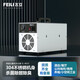飛立（FEILI）臭氧發(fā)生器清新過濾空氣食品廠移動(dòng)式消毒機(jī)汽車殺菌除臭家用除甲醛負(fù)離子凈化器 FL-805S基礎(chǔ)版