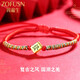 周福生黃金麻將轉(zhuǎn)運珠手鏈男紅中發(fā)財白板麻將刻字七夕禮物送女友 【發(fā)財】麻將 約0.28g 默認發(fā)紅繩（備注顏色身高體重）