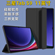 疆科適用三星Galaxy Tab S9保護(hù)套11英寸2023平板電腦新款三折硅膠翻蓋全包防摔保護(hù)殼簡約純色膚感殼 【靜夜黑】翻蓋平板保護(hù)套 三星Tab S9【11英寸】