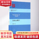 音樂(lè )心理學(xué) 蔣存梅 著(zhù) 著(zhù) 華東師范大學(xué)出版社 書(shū)籍