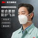 3MKN95防塵防霧霾防PM2.5防飛沫顆粒物防護口罩新老包裝隨機發(fā)貨ws  【50只】9502+盒裝N95針織頭帶非獨立裝