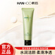 韓后（Hanhoo）洗面奶茶A肽氨基酸潔面乳深層清潔補水保濕不緊繃護膚品 茶酵清透潔面乳100g