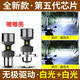 美蒂亞電動(dòng)車(chē)燈摩托車(chē)燈改裝超亮白光黃光二爪H6三爪H4內置強光電瓶車(chē)摩托車(chē)LED大燈泡遠近光 三爪/H4超白光