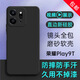 京武適用榮耀Play9T手機(jī)殼防摔全包邊Play9T手機(jī)套磨砂防滑防指紋硅膠套簡(jiǎn)約商務(wù)軟殼9T后蓋保護(hù)殼男款 榮耀Play9T（ALT-AN00）直邊磨砂軟殼