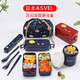 ASVEL阿司倍鷺雙層塑料飯盒微波爐加熱 成人學(xué)生帶午餐盒壽司盒便當(dāng)盒 月兔藍(lán)色兩層620ml套裝