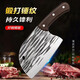 失傳者加厚手工鍛打切片刀多功能魚(yú)頭刀鋒利廚房切肉刀家用切菜 半圓頭菜刀
