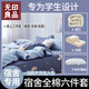 無(wú)印良品六件套純棉學(xué)生被褥全套一整套宿舍多件套(三件套+被芯+褥子)月亮