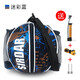 薩達籃球包單雙肩男女斜跨訓練青少年運動(dòng)籃球袋學(xué)生足球排球收納網(wǎng)兜 雙單肩包-迷彩藍（打氣筒網(wǎng)針）