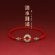 蔓笙鈴鐺腳鏈女紅繩轉(zhuǎn)運(yùn)珠腳鏈鈴鐺會響編織金剛結(jié)腳鏈嬰兒可調(diào)節(jié)腳環(huán)