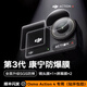 繩池 大疆Action5Pro鋼化膜AR增透套裝DJI Osmo5康寧鏡頭屏幕保護膜Action4靈眸3運動(dòng)相機貼膜法力配件 【康寧防爆套裝】Action4 1套 配貼膜工具