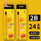 中華大三角鉛筆小學(xué)生專(zhuān)用粗桿三棱鉛筆寫(xiě)字繪畫(huà)素描兒童寫(xiě)作業(yè)用鉛筆日常書(shū)寫(xiě)正姿三角桿鉛筆 2盒24支裝2B（橡皮2個(gè)+卷筆刀2個(gè)）