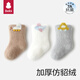 貝比嬰兒襪子秋冬季加絨加厚仿貂絨無骨襪保暖寶寶新生嬰兒中筒襪 絨絨交通 仿貂絨【加絨加厚】 3雙 1-3歲 適合鞋碼16-20