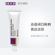 澳洲膚潤康壬二酸凝膠乳膏20%膚潤康軟膏杜鵑花酸乳霜閉口面霜 30g/支