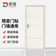 聲帝 隔音門(mén)貼 隔音板 隔音棉門(mén) 入戶(hù)門(mén)直播間墻體自粘吸音棉隔音裝飾 白色4張 3cm厚【背膠款】