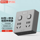 國際電工86型插座轉(zhuǎn)換器一轉(zhuǎn)四多功能無線插座家用多插位分控擴容轉(zhuǎn)換器 【無線插座】分控一轉(zhuǎn)四插座-灰