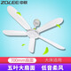 中聯(lián)（ZOLEE）電風(fēng)扇迷你微風(fēng)扇小風(fēng)扇小電扇小吊扇家用辦公室工業(yè)學(xué)生宿舍床頭蚊帳FG10-70