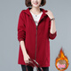 清雅若蘭中長(cháng)款衛衣女加絨加厚上衣春秋新款百搭休閑中年顯瘦連帽開(kāi)衫外套 棗紅色-加絨 2XL