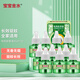 寶寶金水 嬰兒電熱蚊香液無(wú)味驅蚊液防蚊滅蚊液加熱器電熱驅蚊 【10瓶補充裝-無(wú)器】家庭量販裝