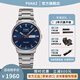 寶梵哲（PVANZ） 原裝進(jìn)口 手表男士休閑防水機械表 輕奢雙日歷背透商務(wù)手表 P1A3D1藍面鋼帶