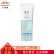 無限極無限極植雅舒凝膠30g舒緩溫和補(bǔ)水保濕蘆薈膠護(hù)膚日用品實(shí)體同款 植雅舒凝膠30g