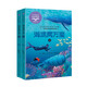 （六年級）海底兩萬里（小學語文同步閱讀書系）