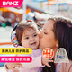 BanZ澳洲進口BanZ降噪音耳罩嬰幼兒出行護耳睡覺隔音耳塞降噪神器 繽紛,0-2歲