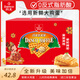 丹夫經(jīng)典華夫餅原味720g超1斤裝禮盒面包糕點(diǎn)健康早餐茶蛋糕零食紅色