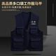 Success.long工作服馬甲定制logo志愿者臺球攝影傳媒廣告活動宣傳超市快遞背心 藏青色 XXXL