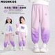 moonkids女童運(yùn)動(dòng)褲漸變褲子兒童休閑褲2025春秋新款秋裝女寶衛(wèi)褲秋款洋氣 16207粉紫漸變運(yùn)動(dòng)褲 130 cm