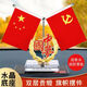 華飾 車載國(guó)旗紅旗擺件 汽車擺件創(chuàng)意男士香水座車內(nèi)裝飾汽車中控臺(tái)愛國(guó)紅旗擺件 中國(guó)夢(mèng)+防滑墊+10ML香水