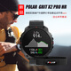 博能（polar）【新品】Grit X2 Pro旗艦款高端藍寶石戶(hù)外越野心率血氧運動(dòng)手表 夜空黑套裝（含H10心率帶） S-L